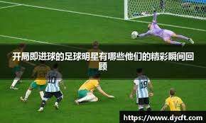 凯迪拉克F1新赛季阵容公布，中国车手周冠宇入队