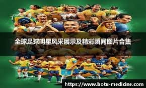 足球国足队长发声：我们不会放弃任何一场比赛